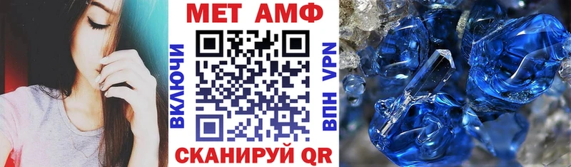 Amphetamine Розовый Нальчик