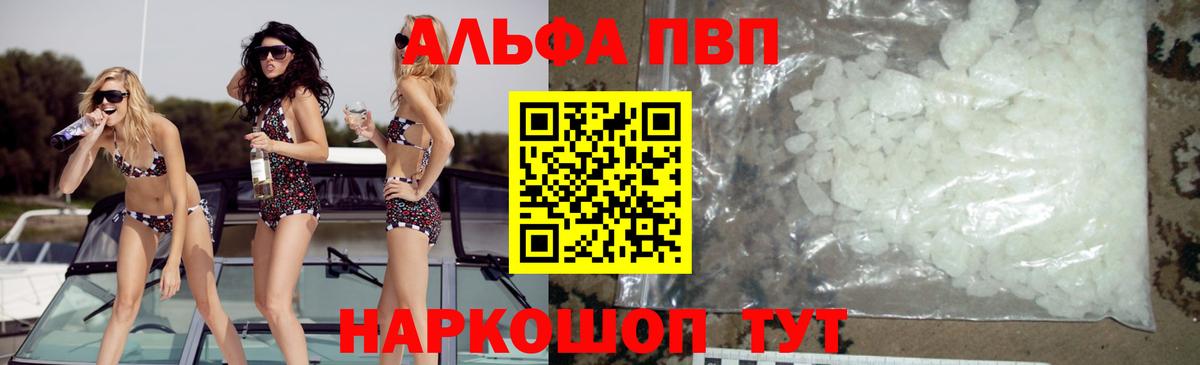 APVP СК Нальчик