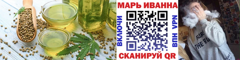 Cannafood марихуана  Нальчик 