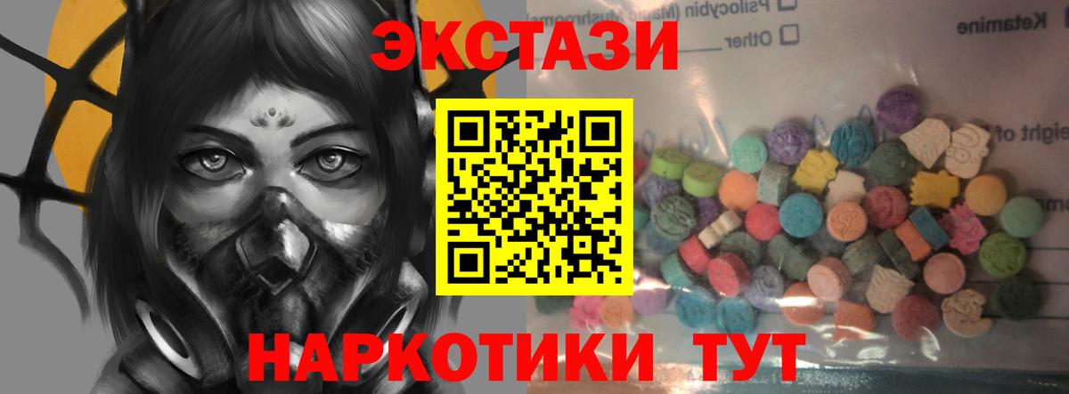 ЭКСТАЗИ бентли  Ecstasy  Нальчик  Вход с VPN 