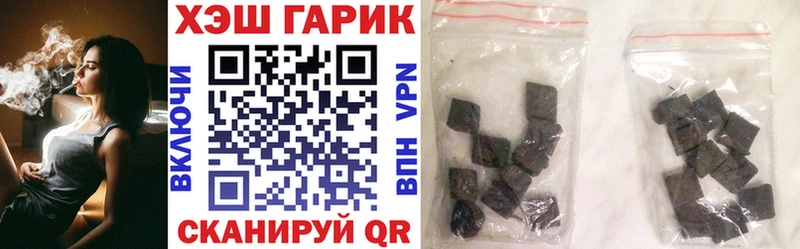 ГАШ хэш Нальчик