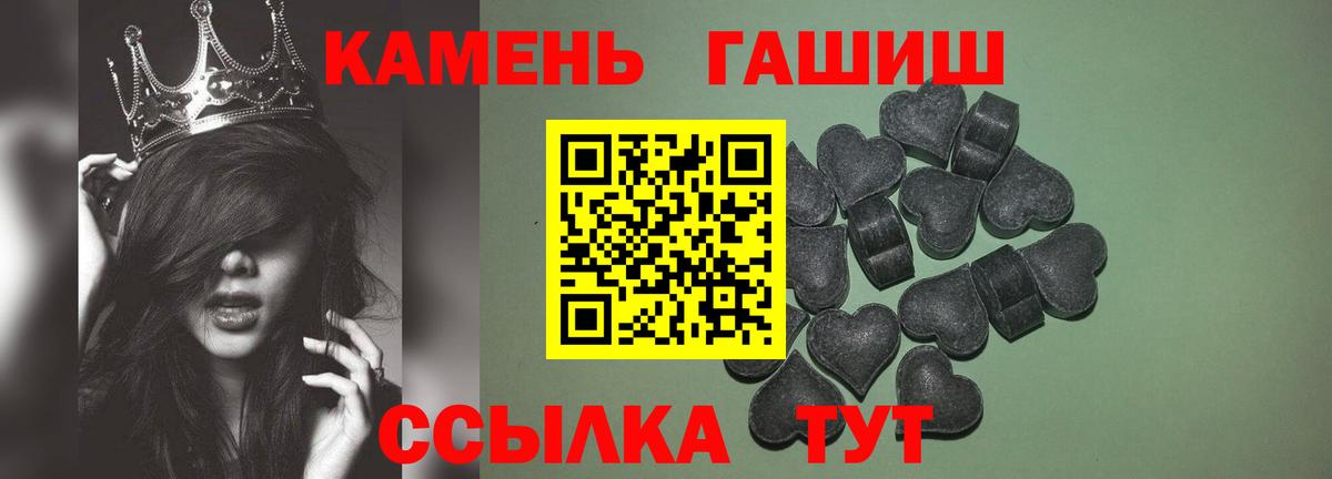 ГАШ VHQ  Вход с VPN  Нальчик  Гашиш  ГАШ убойный 
