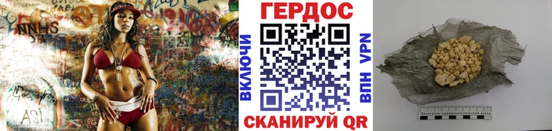 Героин Афган  как найти закладки  ссылка на мегу ссылки  Нальчик 