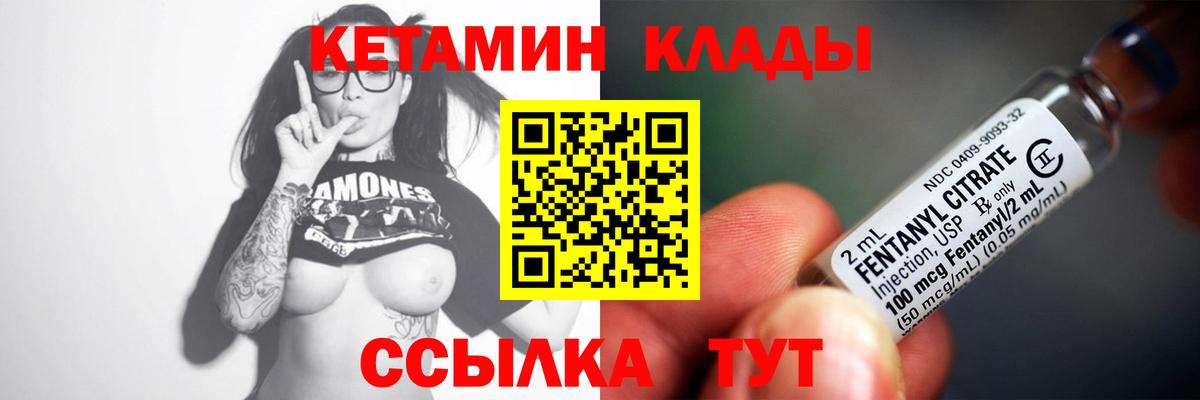 МЕФ кристаллы  LSD-25  Нальчик  COCAIN  Вход с VPN 