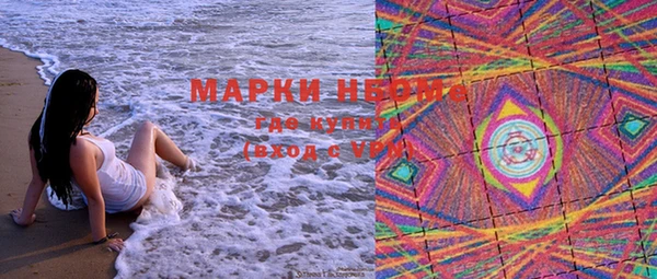 молекула духа Абдулино