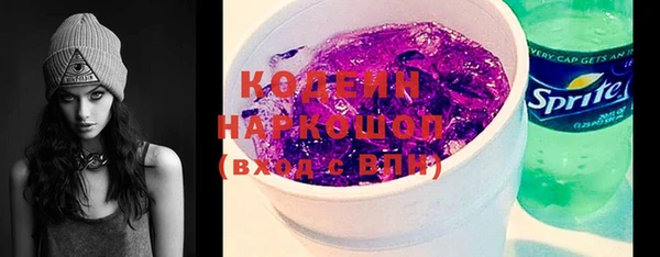 кокс Абинск