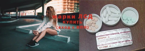 молекула духа Абдулино