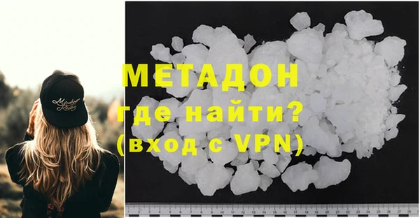 кокс Абинск