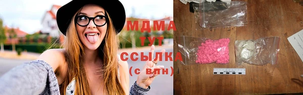 кристаллы Алексин