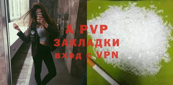ешки Абаза