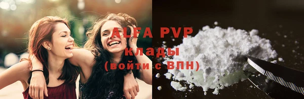 ешки Абаза