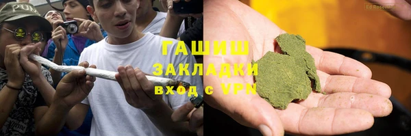 молекула духа Абдулино