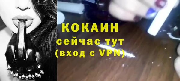 молекула духа Абдулино
