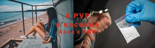 молекула духа Абдулино