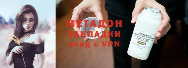 молекула духа Абдулино