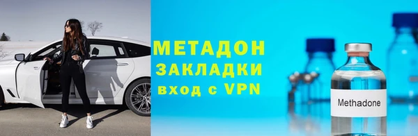 кристаллы Алексин