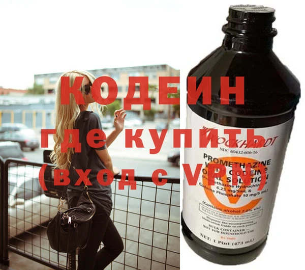 кокс Абинск