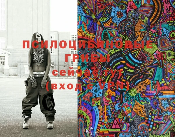 молекула духа Абдулино