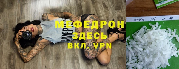 меф VHQ Зеленокумск
