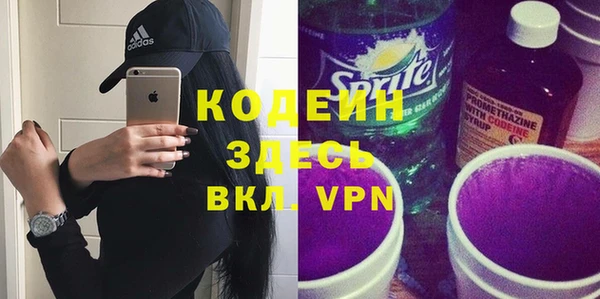 ешки Абаза