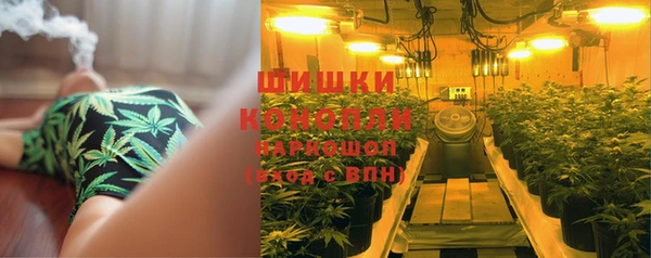 мяу мяу кристалл Зеленодольск