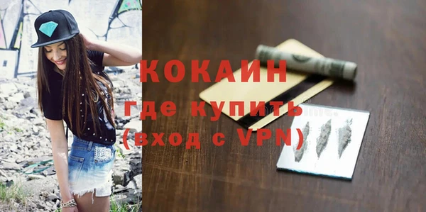 молекула духа Абдулино