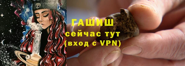 кристаллы Алексин