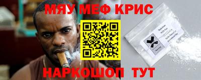 кокаин Мариинск