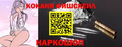 ПСИЛОЦИБИНОВЫЕ ГРИБЫ Малгобек