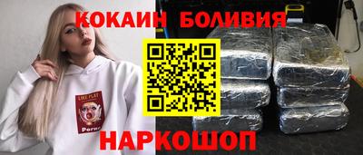 ПСИЛОЦИБИНОВЫЕ ГРИБЫ Малгобек