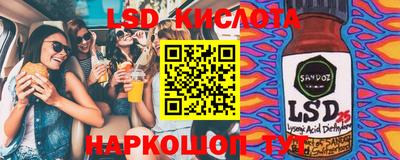 ПСИЛОЦИБИНОВЫЕ ГРИБЫ Малгобек