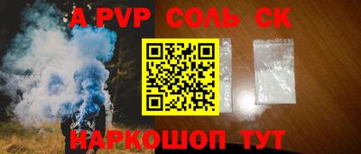 кокаин Мариинск
