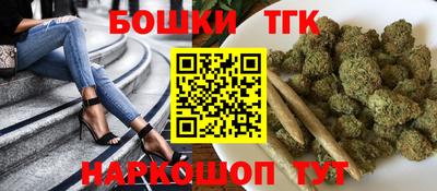 кокаин Мариинск