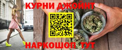 кокаин Мариинск