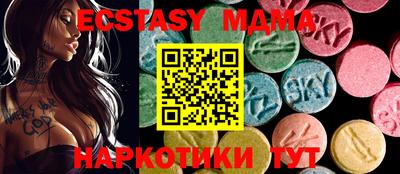 ПСИЛОЦИБИНОВЫЕ ГРИБЫ Малгобек