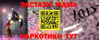 кокаин Мариинск