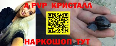 кокаин Мариинск