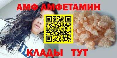 кокаин Мариинск