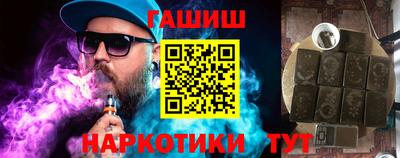 кокаин Мариинск