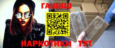 ПСИЛОЦИБИНОВЫЕ ГРИБЫ Малгобек