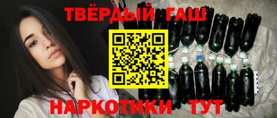 кокаин Мариинск