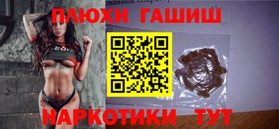ПСИЛОЦИБИНОВЫЕ ГРИБЫ Малгобек