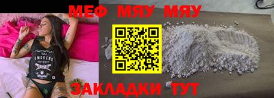 кокаин Мариинск