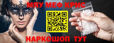 кокаин Мариинск