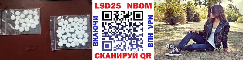 LSD-25 экстази кислота  Нальчик 