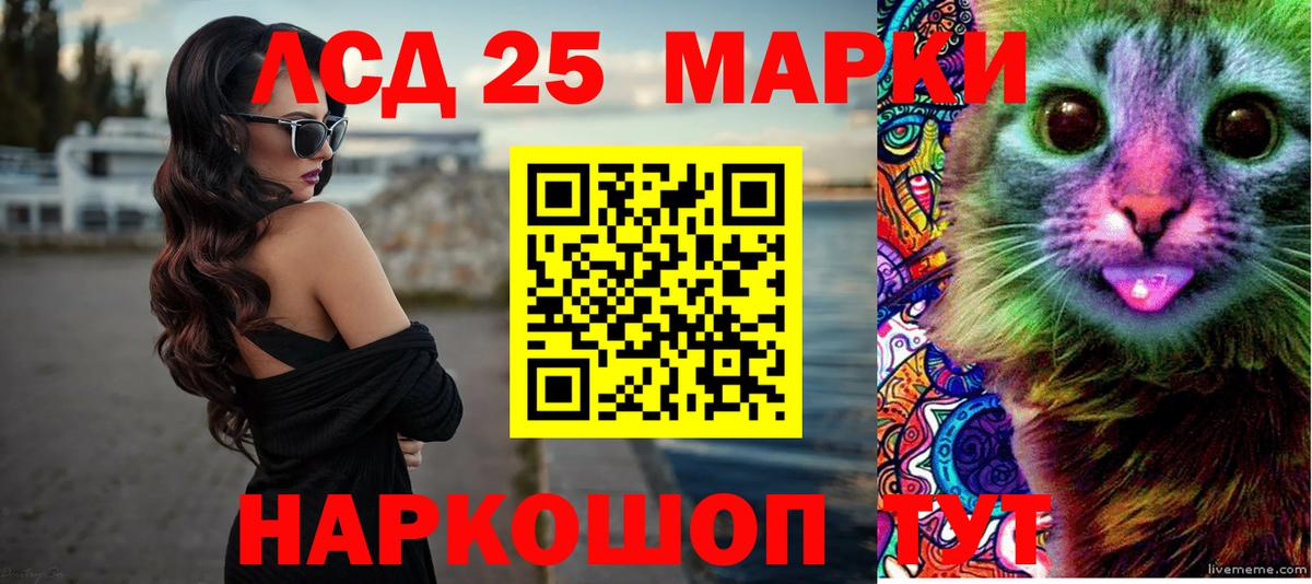ЛСД экстази ecstasy Нальчик