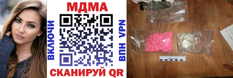 купить   Нальчик  MDMA VHQ 