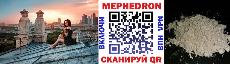 закладка  Нальчик  дарк нет какой сайт  Меф кристаллы 