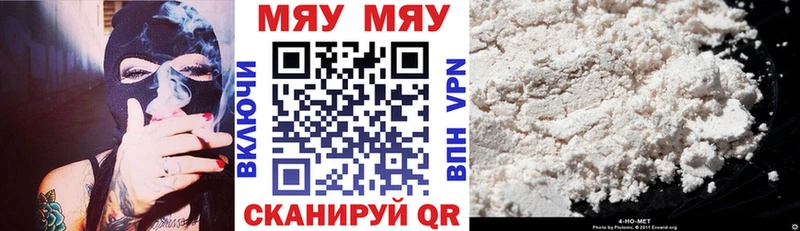 Меф мяу мяу кристаллы Нальчик