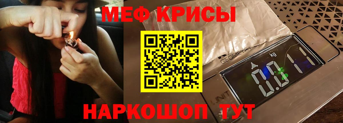 Нальчик  МЯУ-МЯУ  Меф  Вход с VPN  Мефедрон мяу мяу  Мефедрон 4 MMC 